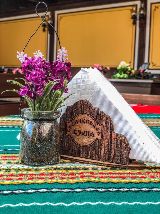 Stoichkovata Kashta Koprivshtitsa Hotel Ngoại thất bức ảnh